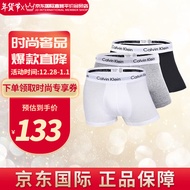 Calvin Kleinn Klein)内裤 CK男士时尚百搭舒送礼男女朋友新年礼物 混色 S