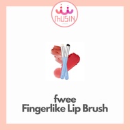 fwee Fingerlike Lip Brush