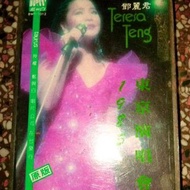 鄧麗君 錄音帶 鄧麗君 1985 演唱會 卡帶