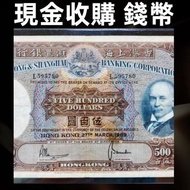 專業鑒定 錢幣 舊港幣 舊人民幣 袁世凱,袁大頭,孫中山,船洋,孫小頭,龍銀,站洋,墨西哥鷹洋,美國大眼妹,北洋造,造幣總廠,大清,光緒,宣統,黎元洪,湖北,湖南,廣東,廣西,銀錠pcgs評級幣,ng