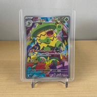 Ludicolo AR - 081/080 - Jap M2 Inferno X Set - Pokemon TCG - M2M Collectibles