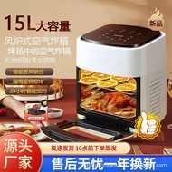 Qipe Air fryer, electric oven, integrated new fully automatic and multifunctional home intelligent and visible oil-free fryer and french fry machine Air Fryers