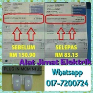 Alat Jimat Elektrik (Power Saver)