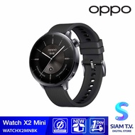 OPPO Watch X2 Mini Nebula Black โดย สยามทีวี by Siam T.V.