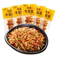 Qijing Beef Tendon Independent Small Package Spicy Strips Beef Jerky Beef Tendon Hunan Specialty Spi