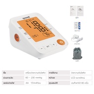 Simple health TH เครื่องวัดความดันโลหิต เครื่องวัดความดันแบบดิจิตอล blood pressure monitor จอ LCD เ