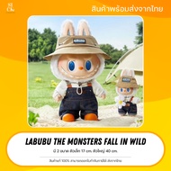 (แท้100% พร้อมส่ง) Labubu The Monsters Fall in Wild (POP MART SHOP)
