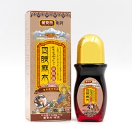 [Ready Stock] Limbs Anesthesia Roll-On Liquid Hand Foot Anesthesia Spray Liquid Hand Foot Anesthesia