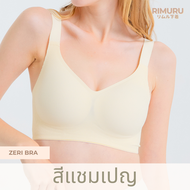 [โปรซัมเมอร์] ZERI  บราไซส์ใหญ่ บราสาวอวบ รอบอก 30-45 นิ้ว เก็บเต็มเต้า บราไร้โครง แบรนด์ริมุรุ(Rimu