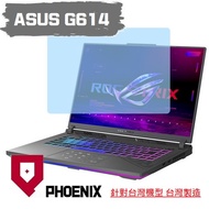 {PHOENIX} ASUS G614PM G614PR G614FR Dedicated High-Flow Glossy/Matte Screen Sticker+Keyboard Film