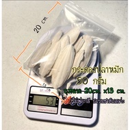 Squid Shell For Isopot Helps With Stain Removal. Very Fast Delivery. isopod isopods isopods.