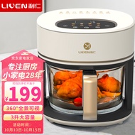 利仁（Liven）空气炸锅家用3L全景彩屏可视无油电炸锅蒸汽嫩烤 多功能空气炸烤箱低脂轻油薯条机KZ-J5010升级款
