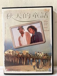 🎬 電影《 秋天的童話 》DVD （ 主演：周潤發/鍾楚紅/陳百強 ）｛ 國粵雙語/ 中英字幕 ｝