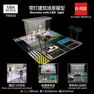 [Artisan Model] G FANS Apple Store 1/64 Scale Building Model Parking Scene with USB Light Apple Stor