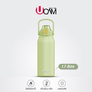 [ของขวัญปีใหม่ ของจับฉลาก]UCAM กระบอกน้ำเก็บความเย็น กระติกน้ำสแตนเลสเกรด316 เก็บเย็นยาวนานข้ามวัน ข