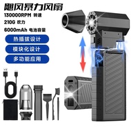 Violent High-Speed Violent Fan No Handheld Explosion Cross-Border Detachable Turbo Fan Brush Portabl