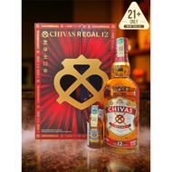 Chivas Regal 12 Yr Old Whisky 2025 Gift Set