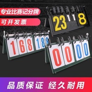 New Whale Six-Bit Basketball Score Board Flip Score Board Three-Bit Four-Bit Badminton Score Board T