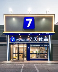 7 days Quality Hotel (jinniuwan store of Yangzhou Jiangdu East passenger station)