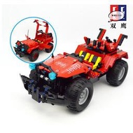 雙鷹電動遙控積木車 兒童益智玩具拼裝越野模型 汽車男孩C51001