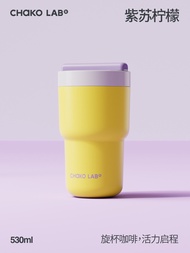 Twist Tumbler ด้านในเคลือบเซรามิก ความจุ 530ml.