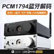 Roden Rain ฟังก์ชั่นเต็มรูปแบบ Bluetooth 5.3 ถอดรหัส 5171 รุ่น 5.1 รุ่น Optical Coaxial Usb High Fid