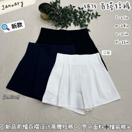✨January✨5875 新品前幅百褶设计罗马高腰短裤