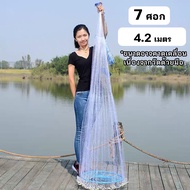 ล้างสต็อค คละให้ค่ะปลีก/ส่ง  แหฝรั่งสีขาว แหจานบินสีน้ำเงิน แบบเอ็น Y350