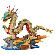 LEGO 80112 Chinese Festival Lucky Dragon 100% ORIGINAL/
