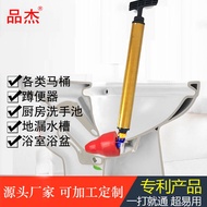 M/Toilet Dredger Sewer Dredger Toilet Plunger Household Pipe Toilet Blocked Toilet Suck Pipe Dredger