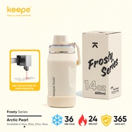 Keepe Flask Small Pink Kids Tumbler (14oz/20oz/27oz/34oz) 'Ice Flake' Matte Insulated Water Bottle