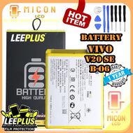 แบตเตอรี่สำหรับ vivo V20SEbattery vivo V20seแบตเตอรี่ วีโว่ วี20seB-O6/LEEPLUS แบตคุณภาพรับประกัน 1ป