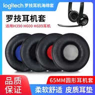 Logitech H390/H609/H600 Earphone Replacement: Sponge/Leather Earpads & Headband Protector