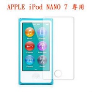 《TonyStore》APPLE iPod NANO 7  專用 亮面 高清高透 防刮 螢幕 保護貼 保護膜 免裁切