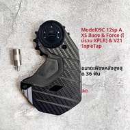 Motion Aero Derailleur ล้อขนาดใหญ่กรงสําหรับ Shimano DA R9200 Ultegra R8100 11/12S R8000 R9100 SRAM 