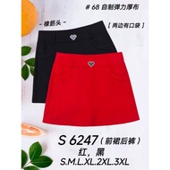 JS369 -【NEW】Good Quality 【68 Brand】 Skirt With Pants 前裙后裤 68自制弹力厚布