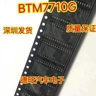 BTS7710G Suitable for Rongwei 550elv Fragile IC Chip Module Imported Ready Stock Reliable Quality
