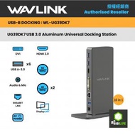 WAVLINK - Dual 2K DisplayLink USB3.0 多功能擴充基座套裝 HDMI DVI/VGA 輸出 千兆網口 USB hub UG39DK7
