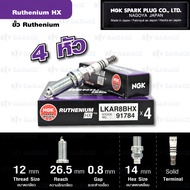 NGK หัวเทียน Ruthenium HX ขั้ว Ruthenium ติดรถ LKAR8BHX 4 หัว ใช้สำหรับรถ Honda Civic FC FK Turbo 1.5 - Made in Japan