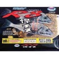 北海岸釣具 黏巴達 K301 悍チヌ R8 磯釣 海釣粉餌 A撒 磯釣 海釣 誘餌 粉餌 象魚 臭肚 黑鯛誘餌 誘餌粉