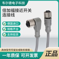 Double Plus Fu Sensor Plug Cable V31-GM-2M V1-G-2M-PVC V1-W-N-5M-PUR V15 V3