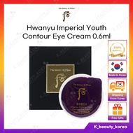 [The history of Whoo] Hwanyu Imperial Youth Contour Eye Cream 0.6ml (Sample Travel Size) / Eye Care 