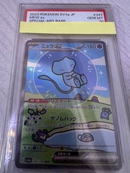 Pokemon Card 閃色 夢夢 夢幻 ex sar psa10