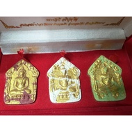 Khun Paen Phrai Mae Sukanya B.E 2565 VVIP No.7 kamakan set