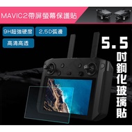 With Screen Remote Control 1st Generation/With 2nd Generation RC PRO/DJI RC/RC2 Protector 5.5 Inch T