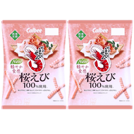 日本卡樂B 蝦條(櫻花蝦味) 期間限定 50G X 2