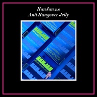 [READY STOCK] HANJAN JELLY 2.0 Anti-Hangover Jelly (Alcohol detox/Liver care)