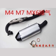 M7 Full Section Exhaust MX6 Exhaust MX6 Muffler MX6 Exhaust Pipe M4 Exhaust RTF Muffler Tail Section