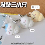Mobile Phone Lanyard, Small Eight-Uzaqi Three-Dimensional Pendant, Trendy Gift Accessories