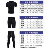 S - 3XL Unisex Gym Running Fitness Adult Tight Sport Shirt Long Sleeve Inner Compression Wear Baju S